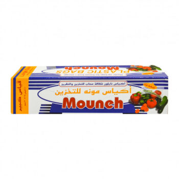 Mouneh - Resealable Plastic Zipper Bags