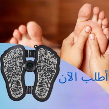 EMS Foot Massager